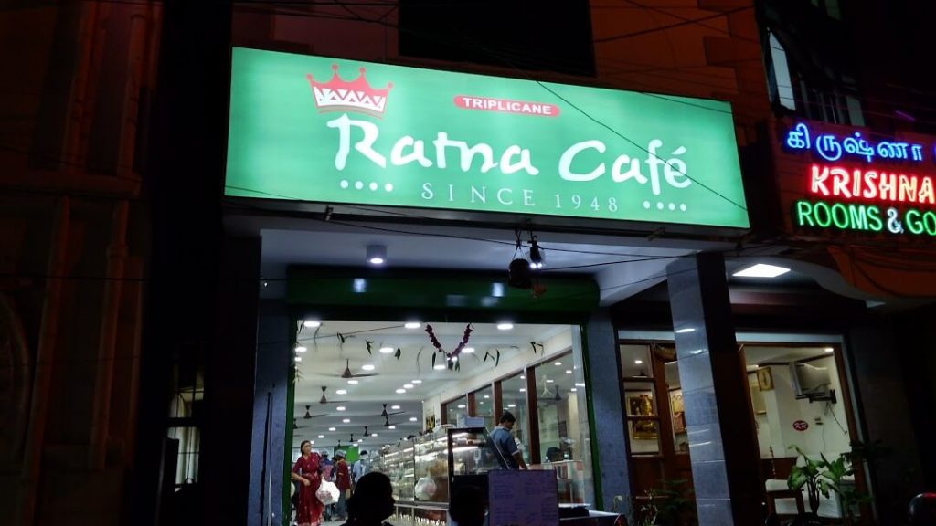 Ratna Cafe Store